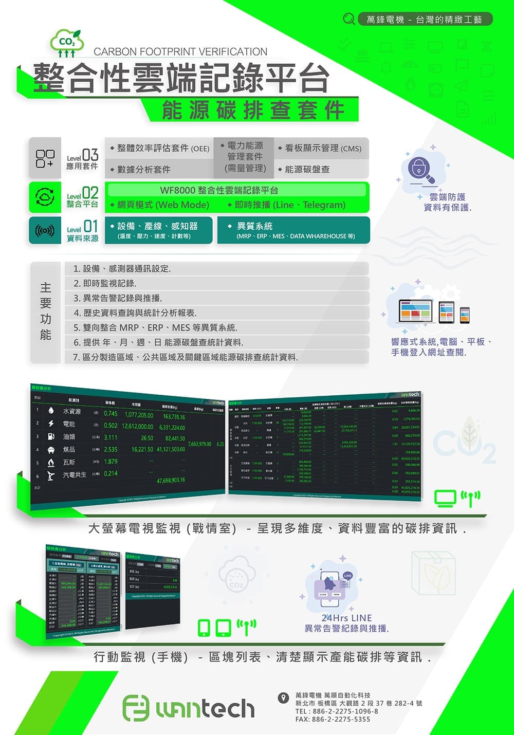 型錄照片